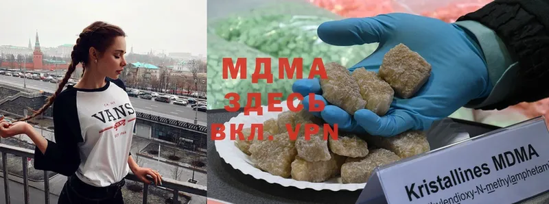 купить  цена  Глазов  blacksprut ссылки  MDMA VHQ 